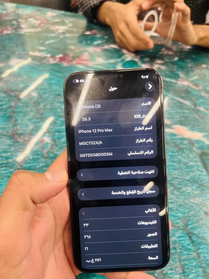 ذاكره 256بطاريته74شحنه كلش زين
شرق اوسط خطين ملحقات كامله بيه
فطر بل ضهر زغير مابين السعر 450 وبيه مجال حك الجيه ***********
