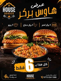 طلب • استفسار • خدمات