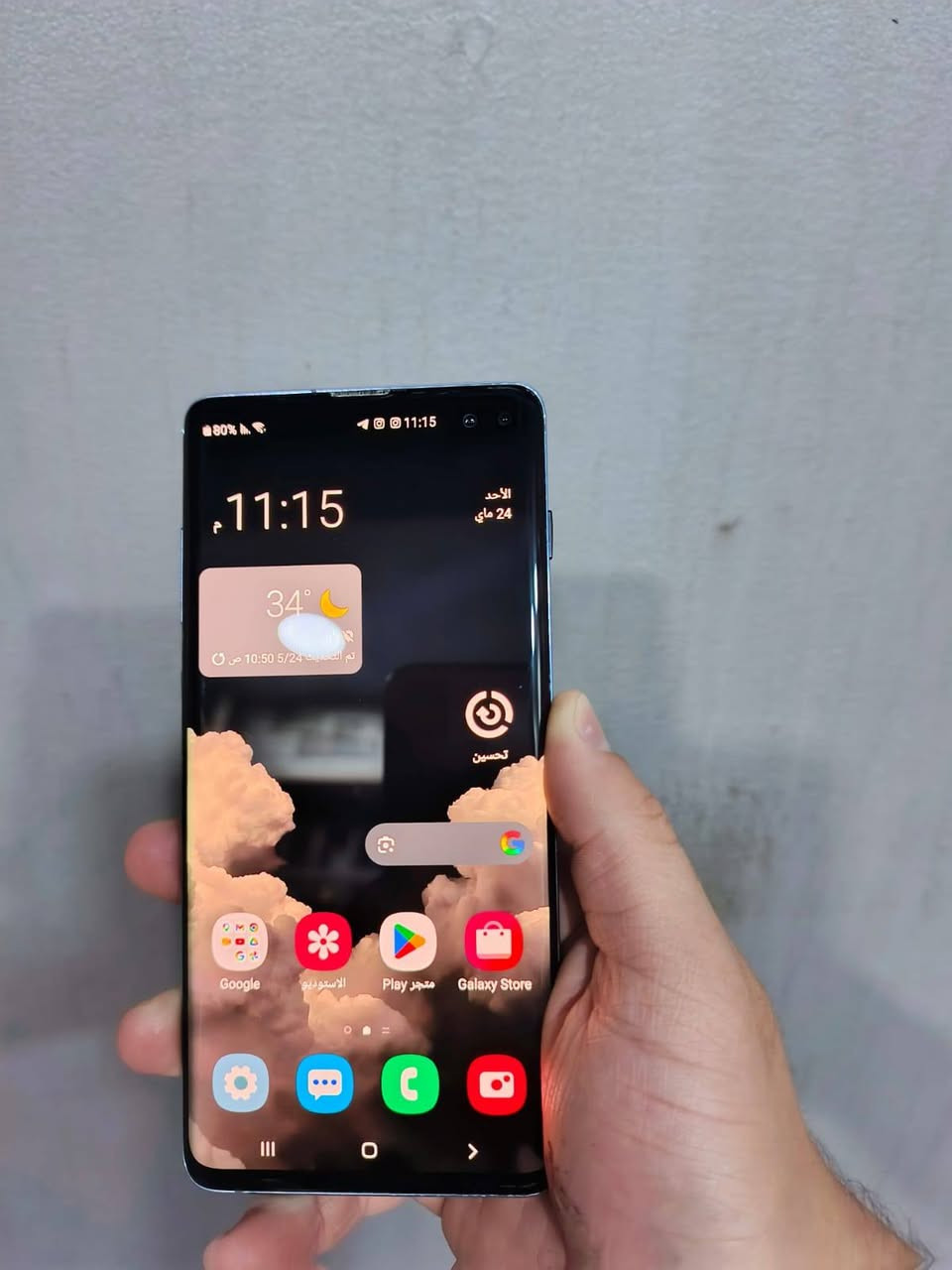 السلام عليكم
Galaxy S10 Plus 
جهاز نضيف وقوي فلاكشب مواصفاته معروفه 
بطاريه 4100 🔋
شاشته منحنيه رهييبه 
الجهاز مامفتوح ولا داخل صيانه ( مال بيت )
سعره  ( 245 ) وبي مجال 
مكاني حله شارع 80


**إذا كنت صاحب هذا الإعلان وتريد حذفه لأي سبب، رجاءا أرسل رسالة إلى الدعم الفني**