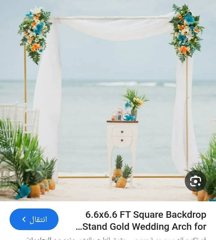 ستاند مناسبات بهذا الشكل يتزغر ويتكبر 3*3 وتگدر اسوي 4*2 وحسب القياس اللي تريده سعره 50 ألف 
للحجز ماسنجر او واتساب ***********
