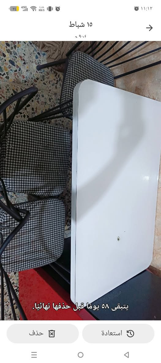 للبيع مكان شعله


**إذا كنت صاحب هذا الإعلان وتريد حذفه لأي سبب، رجاءا أرسل رسالة إلى الدعم الفني**