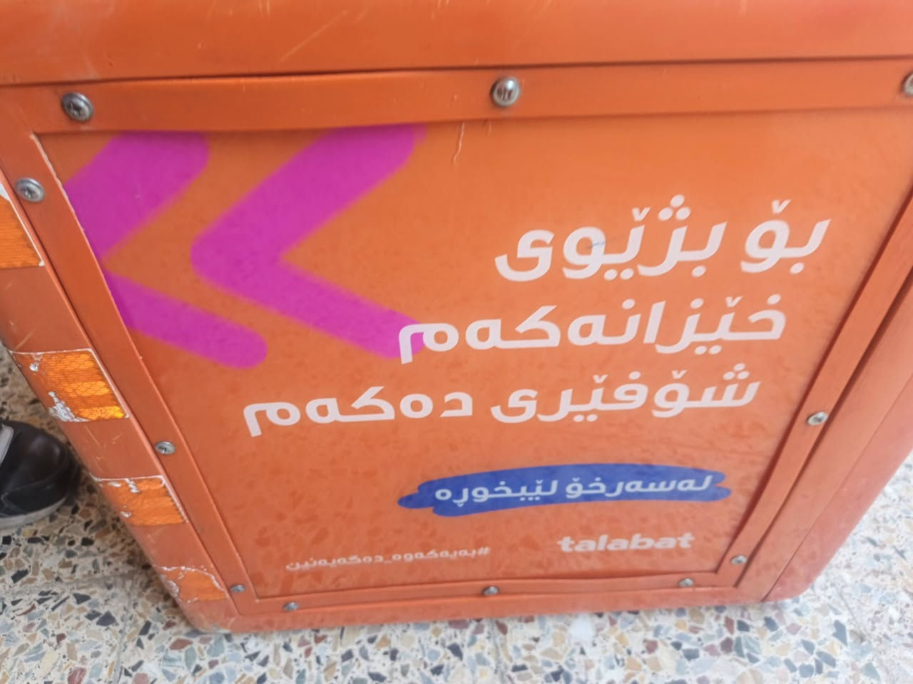 صندوك للبيع العنوان بغداد مدينه الصدر
السعر 80 الف الرقم ***********
