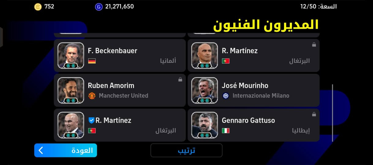 القـوي للبيع سعر 150 مكان كركوك ربط كونامي فقط🤍🧡.


**إذا كنت صاحب هذا الإعلان وتريد حذفه لأي سبب، رجاءا أرسل رسالة إلى الدعم الفني**