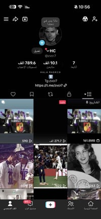 تيك توك • موصل • وجه لوجه