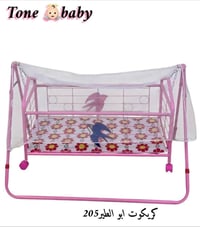 كاروك أبو الطير • أصلي ١٠٠% • الحمزه الغربي