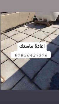 يا اللة سلام عليكم من رخصت المدير كادر ماستك بسعر مناسب تريد اكرستة عم...