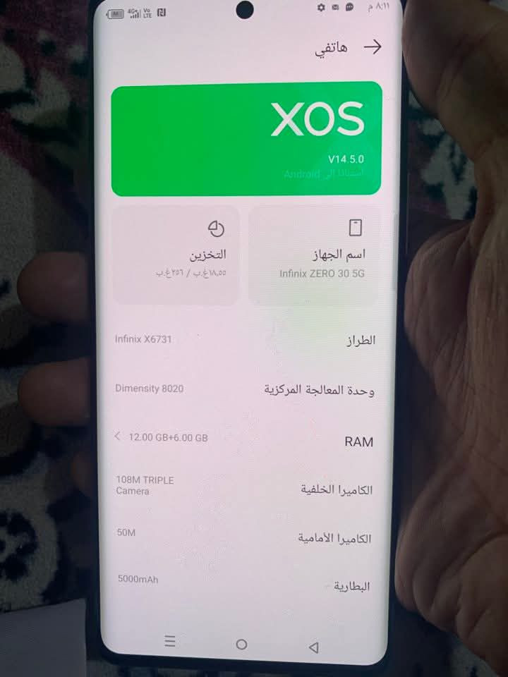 Infinix ZERO 30 5G 
جهاز سريع وسلس بصمه اتصال تكنيك ذاكرته ٢٥٦ عشوائيه ١٢  لبيع او مراوس شعندك نزل بي مشكله بس كامره اماميه بيه وصخ بس تشتغل سعر ١٧٥ وبي مجال بغدادشعب ***********
