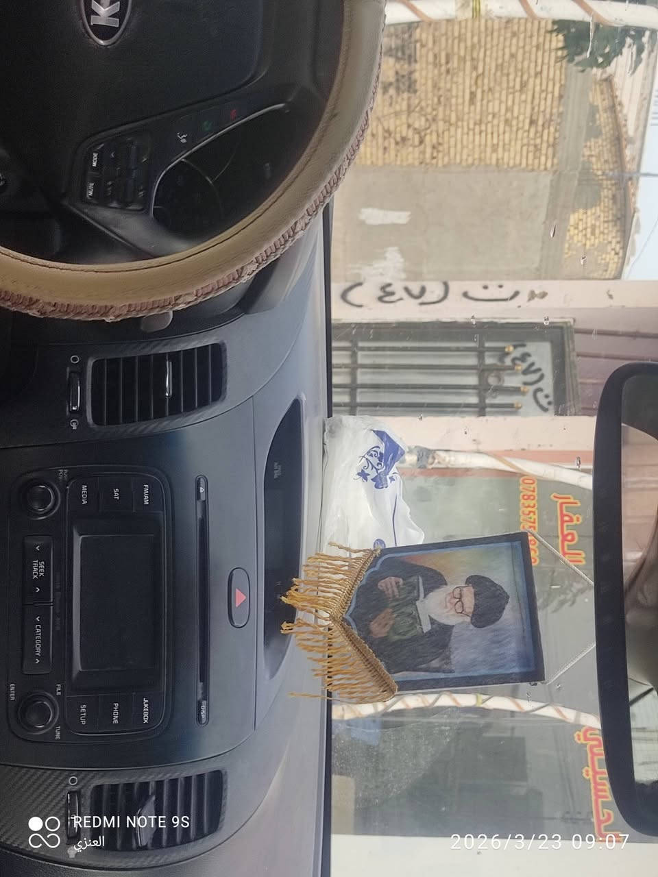 تفاصي السياره
سياره كيا فورتي موديل 2016

كوري مكينه ٢٠٠٠ دوش المرغوب 

سياره فتحه بالقماره مو لطش 

النوع المرغوب تحكم شغال 

كهربائيات اشاير تبريد تدفئه تخم تاير حداديه كله كفاله  

السياره رقمها اربيل

فقط انطيك وكاله مال قياده  

ضرر السياره بنيد تبديل وجاملغ امامي فتح بدون تبديل وفقط صبغ مامبدل 

وسونارها كدامك 

والبقيه كله كفاله 

بالاقساط مقدمه ٦٠ كل شهر ٣ ورقات. السعر الكلي 145

او مقدمه ٤٠  ومده ٦ اشهر بدون اقصاد

مقدمه من ٣٠ ل ٤٠ ومده ٦ اشهر 

للتواصل خاص


**إذا كنت صاحب هذا الإعلان وتريد حذفه لأي سبب، رجاءا أرسل رسالة إلى الدعم الفني**