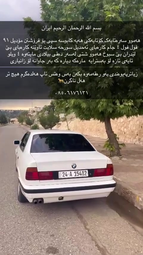 20 waraqaa


**إذا كنت صاحب هذا الإعلان وتريد حذفه لأي سبب، رجاءا أرسل رسالة إلى الدعم الفني**