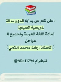 خدمات • تواصل
