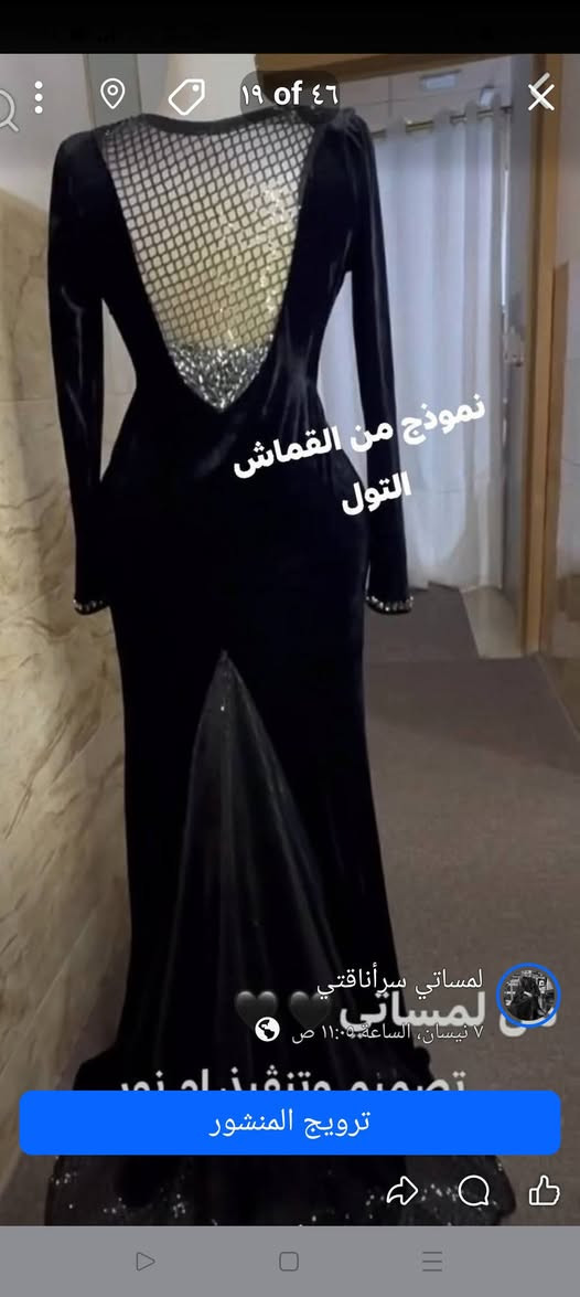 أقمشة متوفرة للبيع الاسعار📍 علخاص ومتوفر توصيل 📍🚙🚗


**إذا كنت صاحب هذا الإعلان وتريد حذفه لأي سبب، رجاءا أرسل رسالة إلى الدعم الفني**