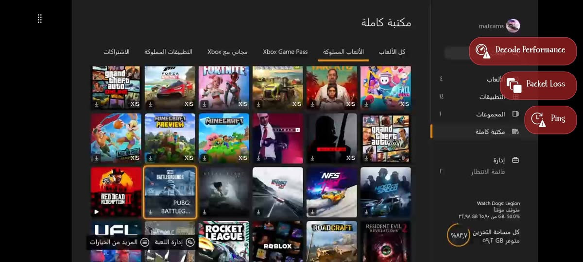 السلام عليكم ورحمة الله وبركاته
متوفر حساب xbox بيه اشتراك Game Pass Essential مفعل شهر لكن غير معلوم المدة المتبقية.
ايضا متوفر في الحساب الالعاب الاتية: 

*ملاحظة الحساب للنسخ فقط وتقدر تخليه يمك الحساب لكن معلوماته ما تتغير انت الي عليك انسخ و اتونس

سعر الحساب: 15 اسيا فقط ضمان النسخ، ملاحظة السعر قابل للتفاوض

الي حاب يشتري يدخل خاص


**إذا كنت صاحب هذا الإعلان وتريد حذفه لأي سبب، رجاءا أرسل رسالة إلى الدعم الفني**