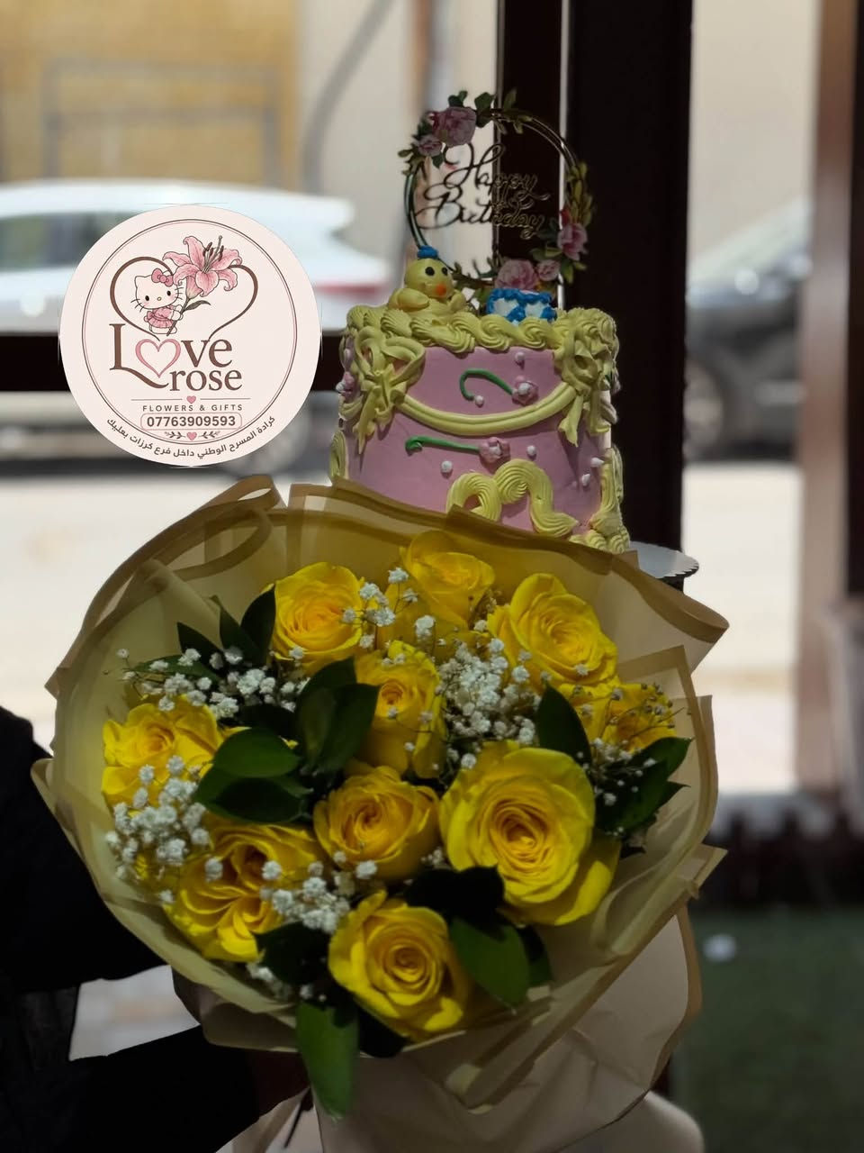 سلام عليكم احنا محل Love rose او لف روز
مختصه بمجال تنسيق الزهور 🌸🎀
الزهور الصناعي- الزهور الطبيعي - تنسق هدايا 🫶🏻
🚗يتوفر توصيل لبغداد 

💳يتوفر دفع الإلكتروني 

🛣️  كرادة المسرح الوطني داخل فرع كرزات بعلبك 
📞***********

حساب الانستا https://www.instagram.com/loverose17216?igsh=MTYzOHl6aWoxNXRxaA%3D%3D&utm_source=qr
