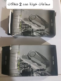 غراض موتور • توصيل • مجموعة