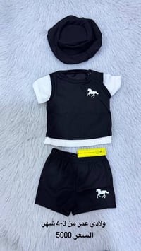 ملابس أطفال • شي إن • أسعار مناسبة