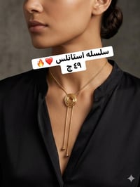 عروض حرق • بيع جملة • فرع بيت الجملة