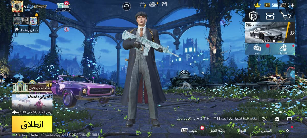 الحساب للبيع داخل موصل وجه لوجه


**إذا كنت صاحب هذا الإعلان وتريد حذفه لأي سبب، رجاءا أرسل رسالة إلى الدعم الفني**