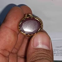 ياقوت • حجر طبيعي • سياغه نحاس