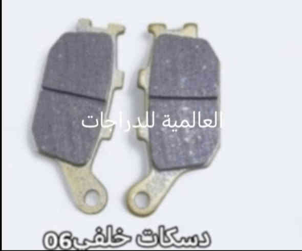 اسلام عليكم
وَجبة  فورزة
(جملة/مفرد)
للاستفسار خاص او  واتساب  او 
***********
او *********** 
 العنوان/بغداد/البياع/شهداء البياع /شارع سوق رضا  
*يوجد توصيل لجميع المحافظات
