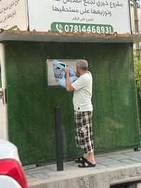 الى جوامع العامرية بعد التحية والتقدير هناك مكان لتبرع الملابس موجود ف...