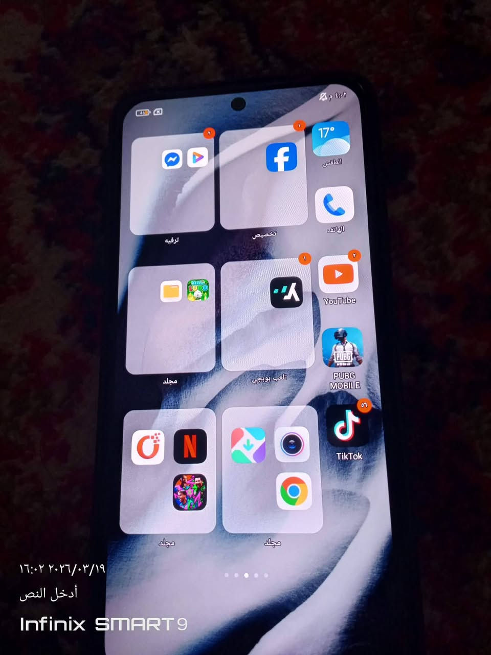 رليمي ذ128فطور بشاشه  بيع فقط سعر 85وبي مجال


**إذا كنت صاحب هذا الإعلان وتريد حذفه لأي سبب، رجاءا أرسل رسالة إلى الدعم الفني**