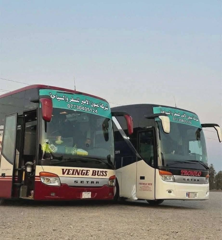 ✅عـروض شركة عيون الامير للسفر والسياحة ✅     بمناسبة العطله الصيفية
تم تنزيل لاسعار العيونكم كل جمعه وثلاثاء

#اربـيـل_شـقلاوه_عقره_5ايام_بسعر69الف

_______________________________

#دهــوك_زاخـو_عقره_5ايام_بسعـر69الف
 
________________________________
#سليمانيه_دوكــان_5ايـام_بسعر69الف 
_______________________________
               💐  بــــرنـامــج  اربـــيــــل  💐
 
🎄شقلاوة 🎄حديقه حيوانات👀 
مجدي مول🎄مجدي لاند🎄بيخال 🎄مصايف خليفان 🎄راوندوز شنكلبانه🎄 فاملي مول 🎄قاعة التزلج   🌷  
تلفرك بارك مناره🎄🎄عقره دهوك 🎄مصيف بجيل🎄مصيف كلي زنطه
مصيف سيبا🎄ميصف بيرس 
________________________________
           💐بـرنـامــج دهــوك زاخــو 💐

العمادية 🎄سولاف 🎄سرسنك 🎄زاويته🎄كهف انشكي 🎄 كهف بهير 🎄مصيف اشاوا 🎄مصيف كلي شيرانه 🎄الحدود التركية 🎄الجسر الخشبي🎄مصيف دشتاخ🎄دهوك مول 🎄فاملي مول حديقة الحيوانات🎄 

________________________________
             💙بــرنامــج السـلـيـمـانـيـه 💙

برنامج سليمانيه يشمل
جافي لاند 🎄جبل ازمر 🎄فاملي مول🎄مصيف سركلو وبركلو🎄مصيف هوشمنت الجديد 🎄مصيف احمد اوه🎄بارك ازادي  : 🎄مصيف كولو ماسي 🎄مصيف سد دوكان 🎄مصيف جيمرزان 🎄مجدي مول 🎄
________________________________
كل هذه العروض تشمل 
1 - نقل وجولات سياحية صباحية ومسائية 🏊🏻‍♀️😋
2 - فطور صباحي اوبن بوفيه طيلة ايام السفرة

3 -تنفيد برنامج خاص بشركتنا وليس تجمع شركات

4- كادر سياحي متميز 💪🏻
5-ملاحظه اطفال من 5سنوات فما دون مجاني
أضمن مقعدك من الأن (#اختار الصح حته ترتاح وتتونس انته وعائلتك)
نقل باصات حديثه
🔸🔹🔸🔸🔸🔹🔸🔸🔸🔸🔸
📍للحجز يرجى زيارة موقع الشركة أو الأتصال 
على أرقام
*********** 
ملاحظة : دوام الشركة كل يوم من الساعه10:00 صباحا الى الساعة 10:00ليلا
العنوان.. حله شارع الكورنيش قرب جسر بته 
✅عـروض شركة عيون الامير للسفر والسياحة ✅     بمناسبة العطله الصيفية
