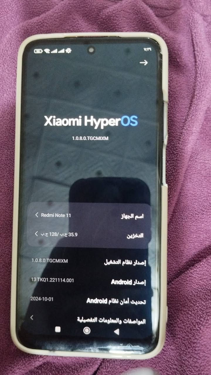 جهاز للبيع مبدل شاشه الاصليه


**إذا كنت صاحب هذا الإعلان وتريد حذفه لأي سبب، رجاءا أرسل رسالة إلى الدعم الفني**