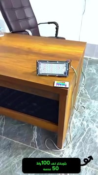 بلاجكتور متعدد الالوان  الاصلي100واط حقيقي. ماركه La Haye⚪️🔴🟣🔵🟢🟡🟠 تحكم...