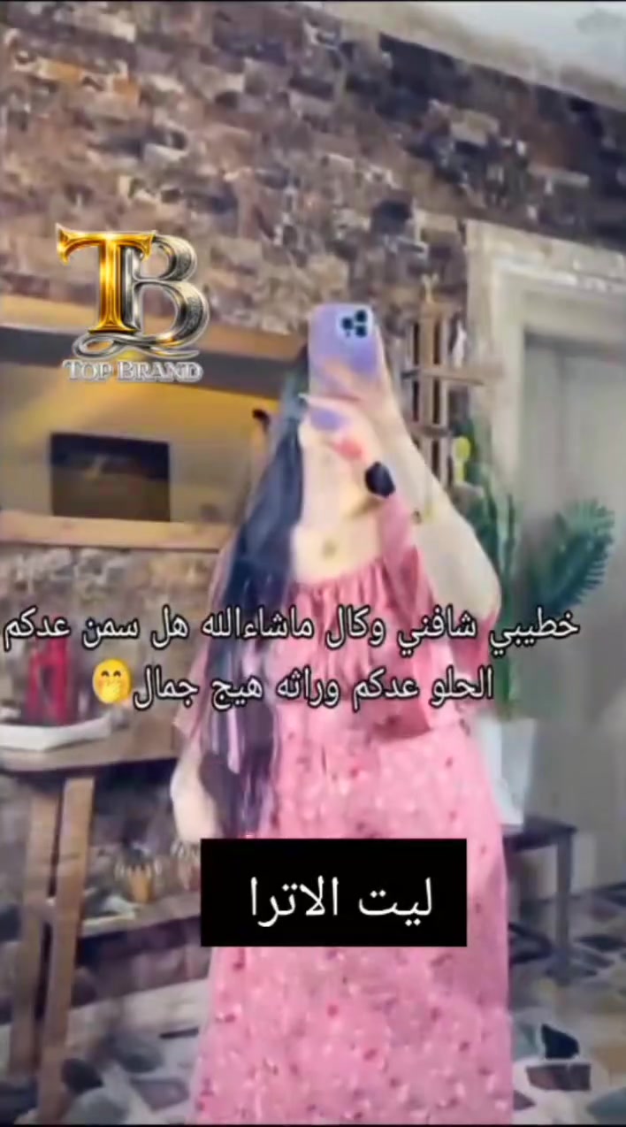 “الجمال الحقيقي مو بس شكل… هو ثقة واهتمام وتوازن بكل تفاصيل الجس م 🤍
اختاري لنفسج العناية الصح وابدئي خطوة بخطوة نحو قوام متناسق وإطلالة أنثوية جذابة ✨
خلي اهتمامج بنفسج هو سر جمالج الدائم، لأنك تستحقين الأفضل دائمًا 💛”


**إذا كنت صاحب هذا الإعلان وتريد حذفه لأي سبب، رجاءا أرسل رسالة إلى الدعم الفني**