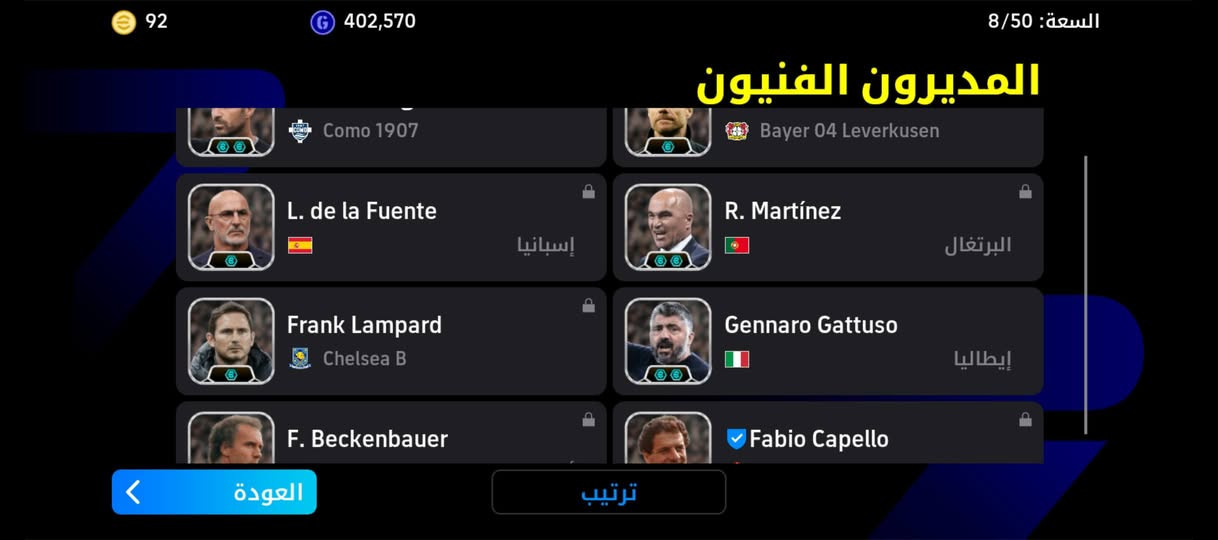 اخون اريد ابيع حسابي منو اشتري راسلني ***********
