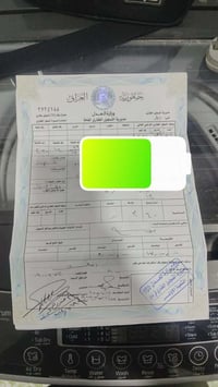 الجمجمه الجنوبي • ١٤٠م • واجهة ١٠م شارع ١٥م