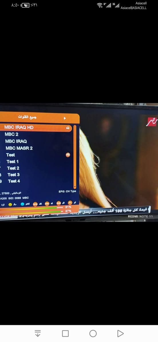 تنصيب ستلايت تحديث ستلايت تشغيل قنوات البين سبورت عل النت ***********
