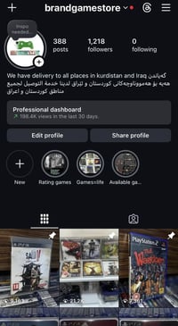 تخفيضات • انستغرام • بلايستيشن