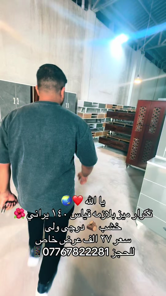 #معرض_دبي #***********😇📞 #قبله_حي_المهندسين 
