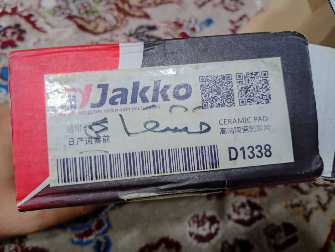 طلعن عندي ذني الدسكات ماعرف مال اي سيارة انطي سعر وبالعافية


**إذا كنت صاحب هذا الإعلان وتريد حذفه لأي سبب، رجاءا أرسل رسالة إلى الدعم الفني**