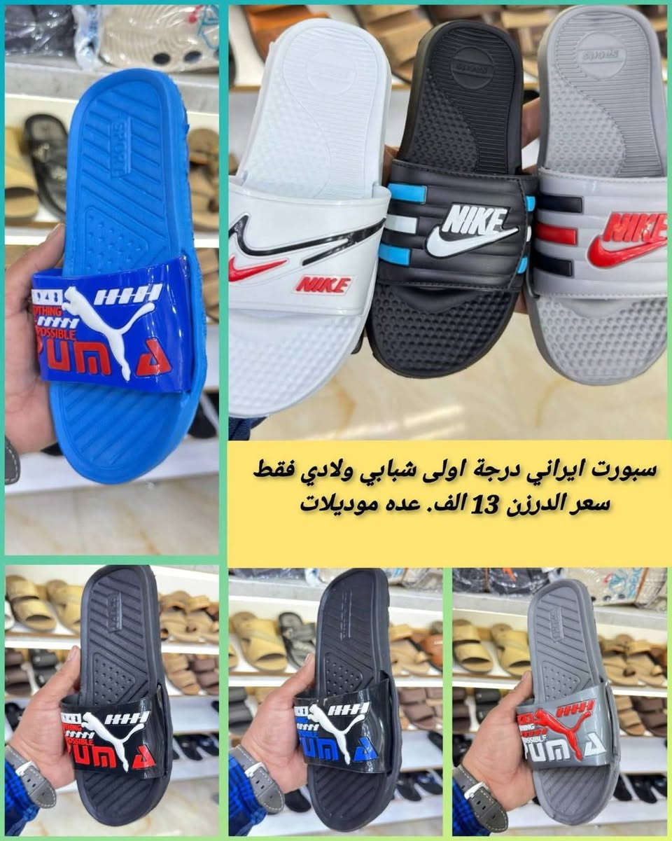 🌹جملة فقط❌ جمله فقط❌
متوفر جميع لموديلات 🌹 اسعارنه ثابته

❌🔥❌🔥❌🔥❌

الواتساب ♦️❌♦️❌ ***********
