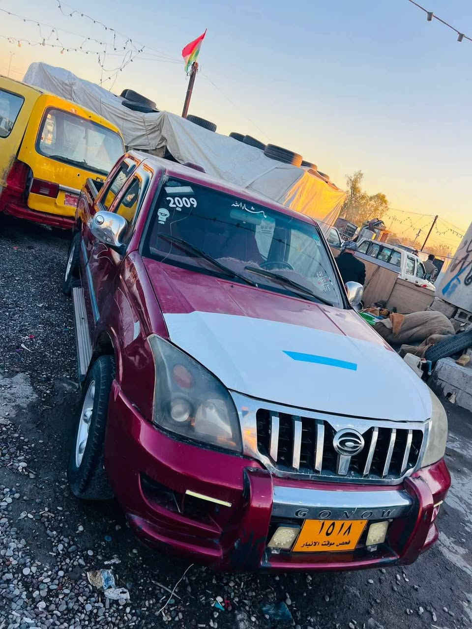 پیکاب گوناو  مودیل 2009  
مەنەفیس
گێڕ و مەکینە بەشەرت
ناو و دەرەوەی وەک یەک جوانە
سعر//30وەرەقە تۆزێک مەجال
شوێن// هەولیر
***********واتساپ ڤایبر موجود أربيل, العراق
