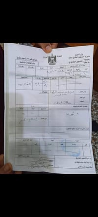 ٢٠٠م • ملك صرف زراعي • قرب آثار بابل