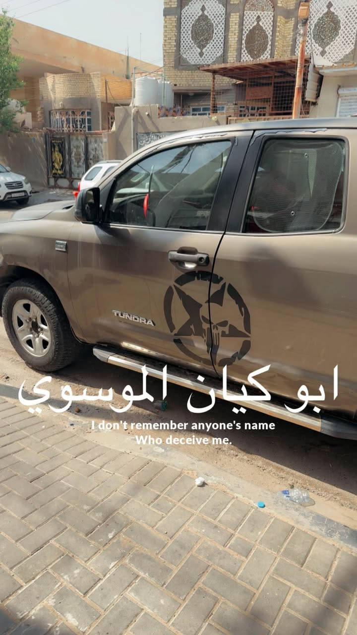 تيوتا تاندرا بيكب بدي طويل مكفوله من الصبغ ترايك وين متريد مديل 2009 بصره باسمي السعر 110 وبيها مجال للشراي ***********0 القبله المهندسين ومعفيه من الضريبه وجم يوم اشد ارقام الجديده بيهن وصل 8 سلندر البصرة, العراق
