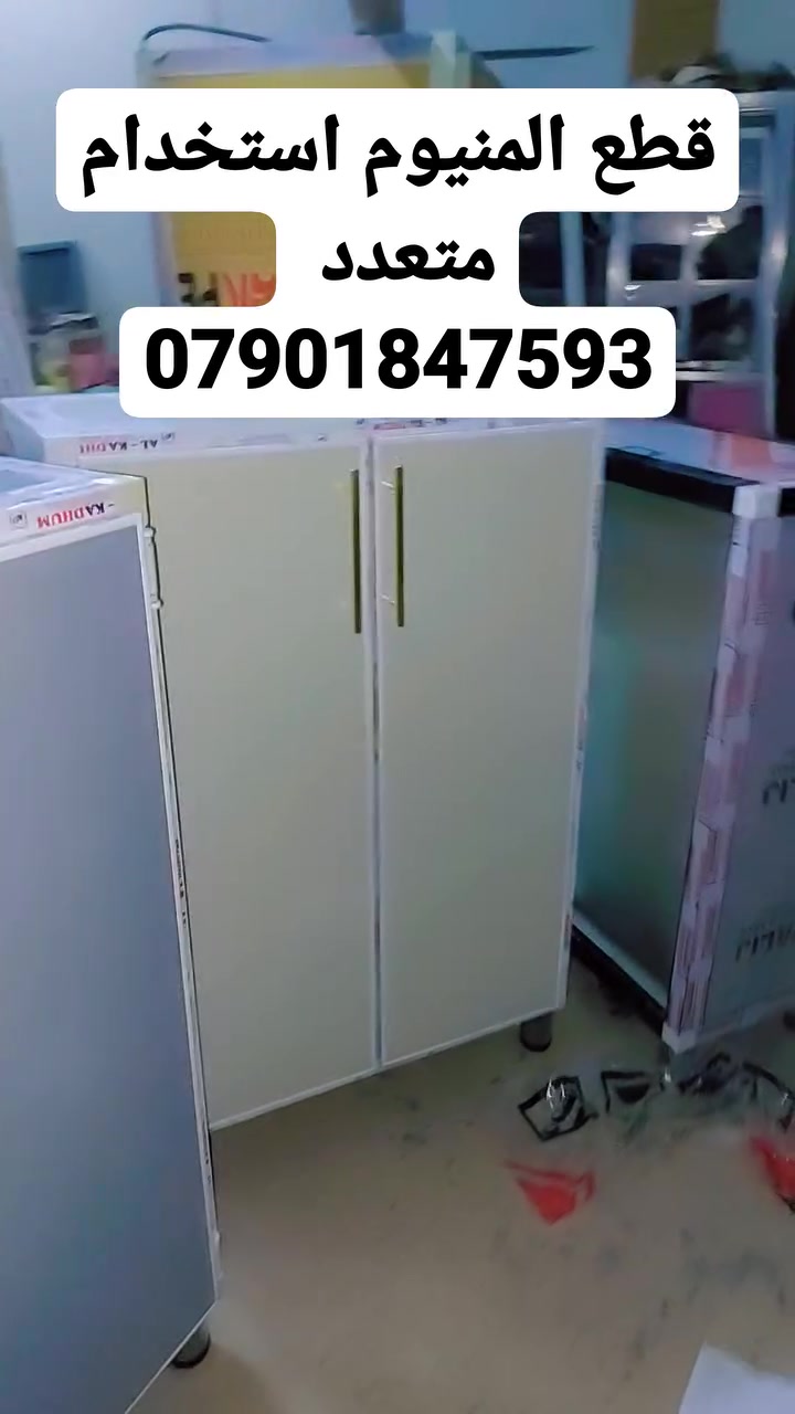 قطع المنيوم حسب الطلب 
***********
