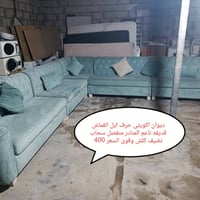 كنب • خور الزبير • شرط الشغل