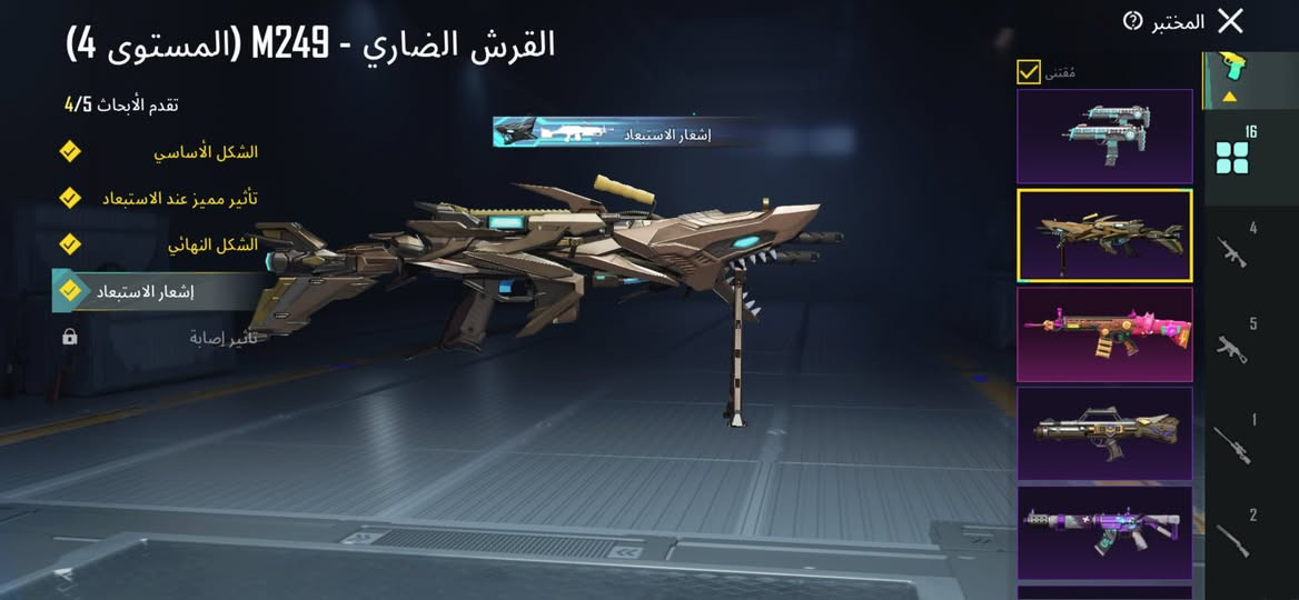 مراوس بحساب تيك توك قوي وحقيقي بدون رشق 
مكاني الأنبار الرمادي 🤍 تواصل خاص


**إذا كنت صاحب هذا الإعلان وتريد حذفه لأي سبب، رجاءا أرسل رسالة إلى الدعم الفني**