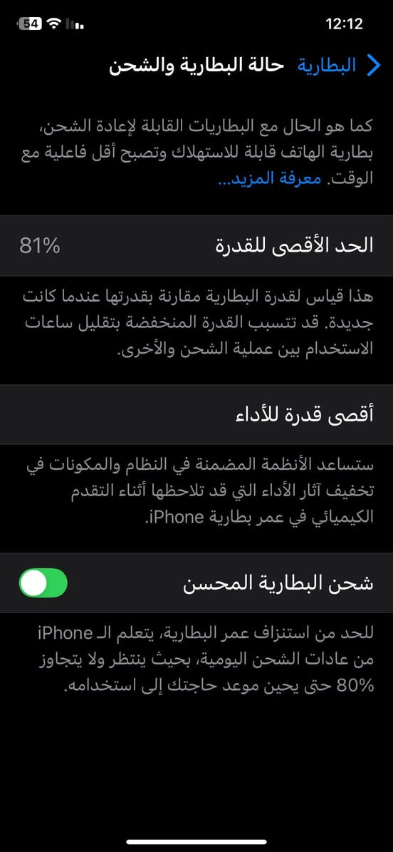 سلام عليكم
آيفون 11عادي 
128 كيكا
تك سيم
مبدل شاشة وكالة 
بطارية 81 بلادي 
سعر240 وبي مجال 
***********
