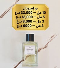 عطور جديدة • تقسيمات • توصيل لجميع المحافظات