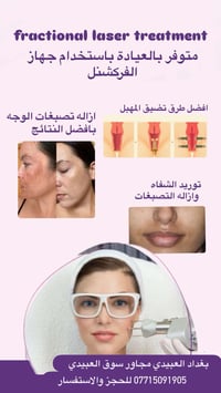 ر ٠٧٧١٥٠٩١٩٠5