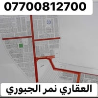 توفرت افضل عروض المخابرات توزيع البكرية ٢٠٠م ١٠٠م ٥٠م مواقع مميزه و اف...