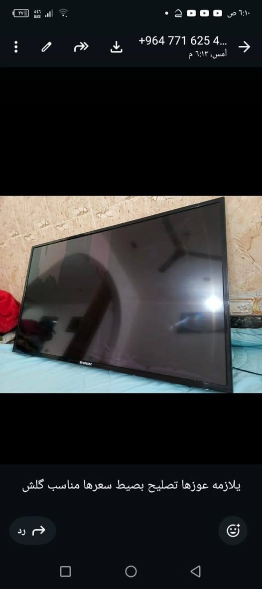 مجموعه غراض مستخدمه


**إذا كنت صاحب هذا الإعلان وتريد حذفه لأي سبب، رجاءا أرسل رسالة إلى الدعم الفني**