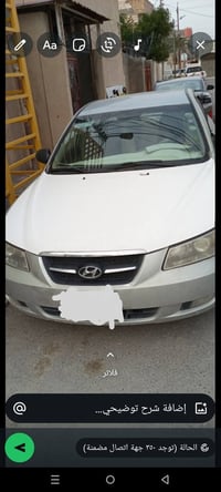 سوناتا • ٢٠٠٨ • مكينة وكير