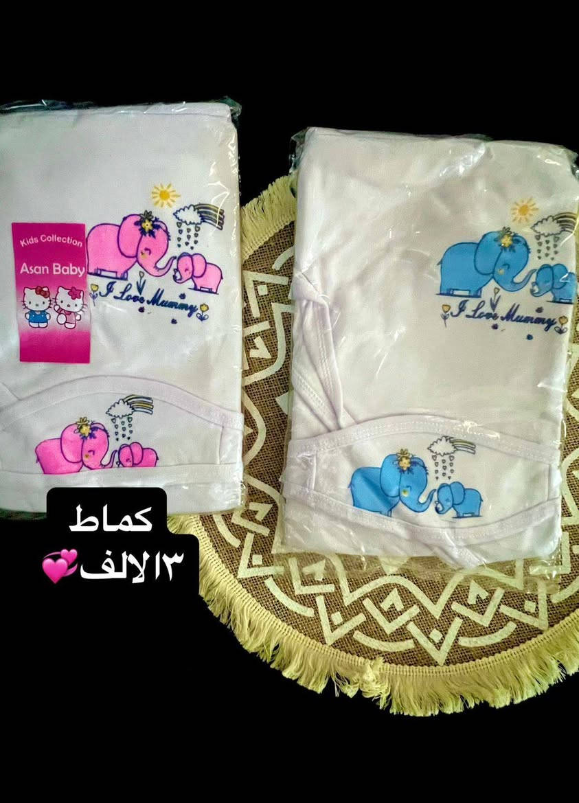 🥰🥰تجهيز حديث الولاده بسعر الجمله


**إذا كنت صاحب هذا الإعلان وتريد حذفه لأي سبب، رجاءا أرسل رسالة إلى الدعم الفني**
