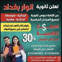 بشرى ساره انطلاق الدورات الشتوية # لجميع المراحل  ابتداىي (تهجي - وجمي...
